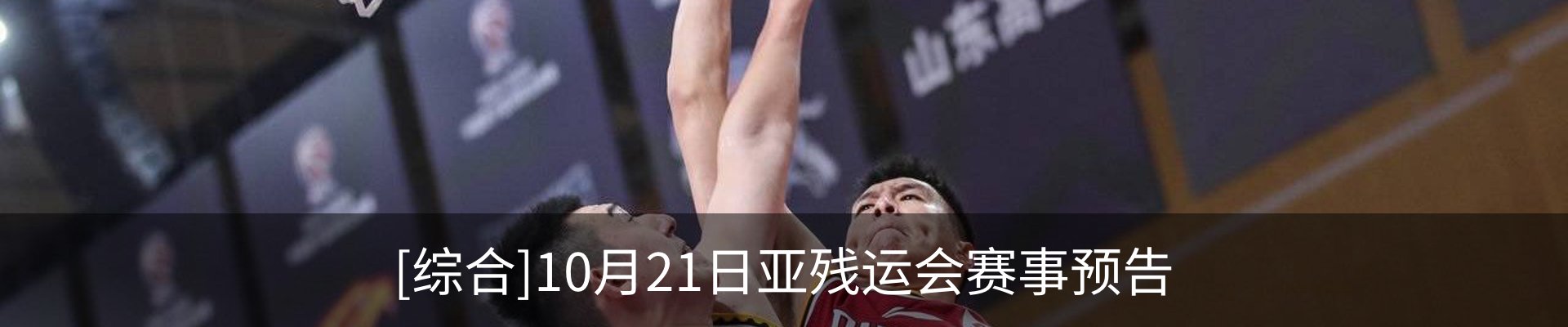 内页banner